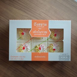 เค้กโบราณ(เค้กชิ้นหน้าครีม) 6 ชิ้น