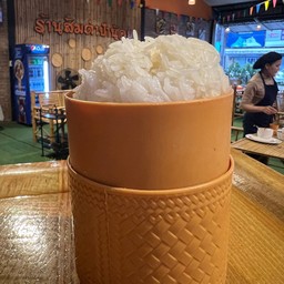 ข้าวเหนียว