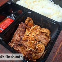 ข้าวหน้าเป็ดคั่วเกลือ