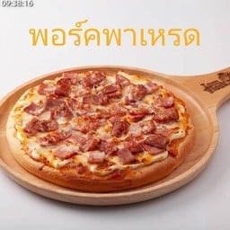 I am pizza by อร่อยยกเซ็ต หมู่บ้านสหมิตร ซอย 1
