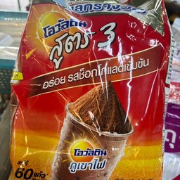 โอวัลตินสูตร3 1000 กรัม