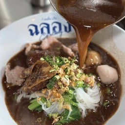 ก๋วยเตี๋ยวน้ำตกหมู