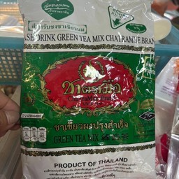 ชาเขียว ตรามือ 200กรัม