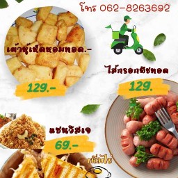 ล้านออนไลน์ เจแอนด์มังล้านออนไลน์