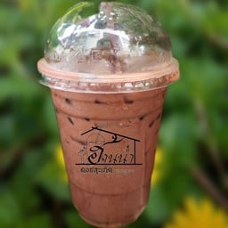 ฮ้านน้ำ ดอยสะเก็ด