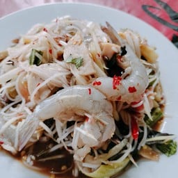 ตำป่ากุ้งสด