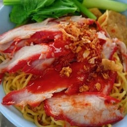 บะหมี่เกี๊ยวหมูแดง