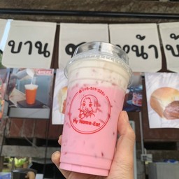 นมชมพู 20 oz