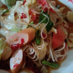 ตำเส้นเล็กไส้กรอก