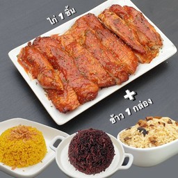 Set อิ่มคุ้มไก่1ชิ้น ข้าว1กล่อง