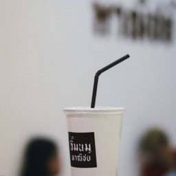 นมสดโกโก้