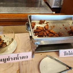 สนามกอล์ฟปัญญาอินทรา