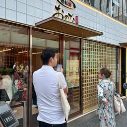Kaitenzushi Ginza Onodera (廻転鮨 銀座おでら)