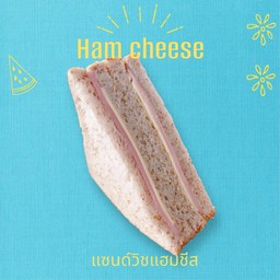 แฮมชีส