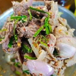 ลาบเนื้อสุกไม่ขม