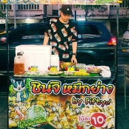 หมึกย่างชินจิ เพชรบุรี4 น้ำจิ้มรสเด็ดท้าให้ชิม 🦑🐙🔥💯