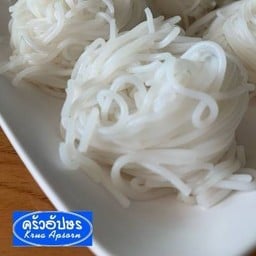 ขนมจีน (จาน)