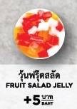 วุ้นฟรุ๊ตสลัด