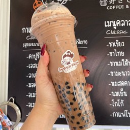 ไมโลเย็น