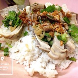 ข้าวแห้งกระเพาะหมู