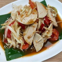 สกายชายเขา