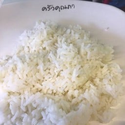 ข้าวหอมมะลิ