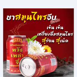 หวังเหล่าจี๋