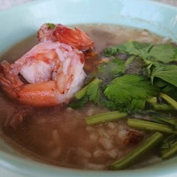 ข้าวต้มกุ้ง