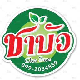 Cha Bua (ชาบัว)
