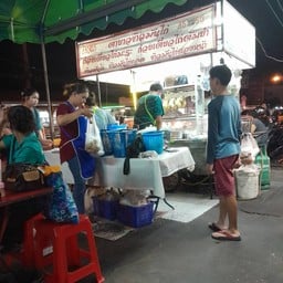 ตายาวข้าวมันไก่ ก๋วยเตี๋ยวไก่