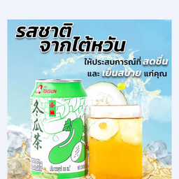 ชาฟักเขียว