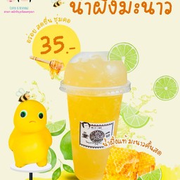 น้ำผึ้งมะนาว