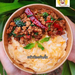 ข้าวผัดกระเพรา