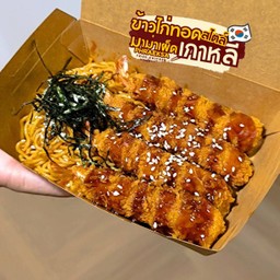 มาม่าเผ็ดเกาหลี + กุ้งเทมปุระซอสเกาหลี