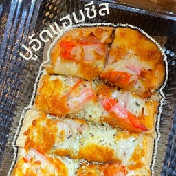 [อร่อยซ่ากับโค้ก] ปังโทสต์ ปูอัด แฮมชีส (ชุด 2 แผ่น) +  โค้ก ไม่มีน้ำตาล (กระป๋อง)