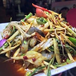 ตำป่ากุ้งสด นัวๆ