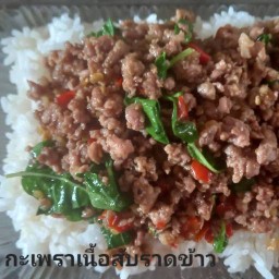 ครัวหน้าบ้านจานกะเพรา