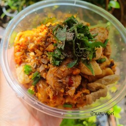 เกี๊ยวหมูเด้ง ต้มยำแห้ง รสเด็ด!