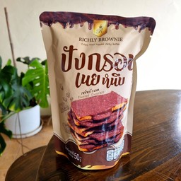 ปังกรอบเนยหนึบรสชอกโกแลต