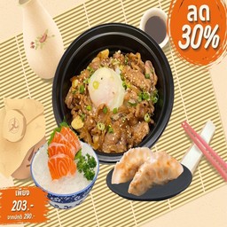 ลด30% SET A ข้าวหน้าเนื้อแบบญี่ปุ่น+แซลมอนซาซิมิ+เกี๊ยวซ่า