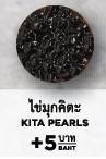 ไข่มุกคิตะ