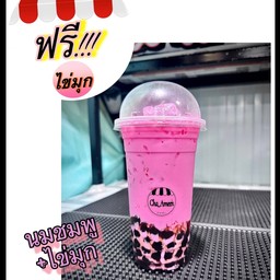 ชาอามีน Cha_Ameen(ชาใต้) ถ.บายพาส
