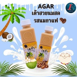 นมสดรสลาเต้