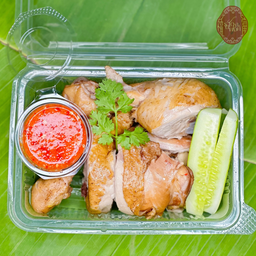 ไก่ต้มน้ำปลาเซ็ตใหญ่