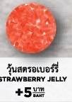 วุ้นสตรอเบอรี่