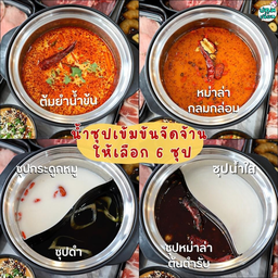 ซุปน้ำใส 1.2 ลิตร