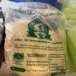 เส้นก๋วยจั๊บ3เหลี่ยมมหาชัย1000กรัม
