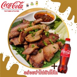 [อร่อยซ่ากับโค้ก] 3PIGs+โค้ก