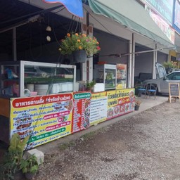 กระเพราหมูสับปลาหมึก