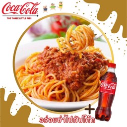 [อร่อยซ่ากับโค้ก] สปาซอสหมูสับ+โค้ก